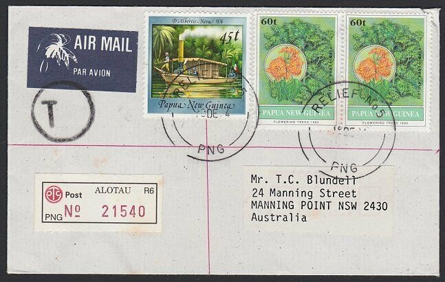 PAPUA NEW GUINEA 1994 Registered cover RELIEF No.5 cds used at ALOTAU.......H121