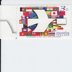 2012 Thailand Asian Pacific Postal Union  (Scott 2679) MNH