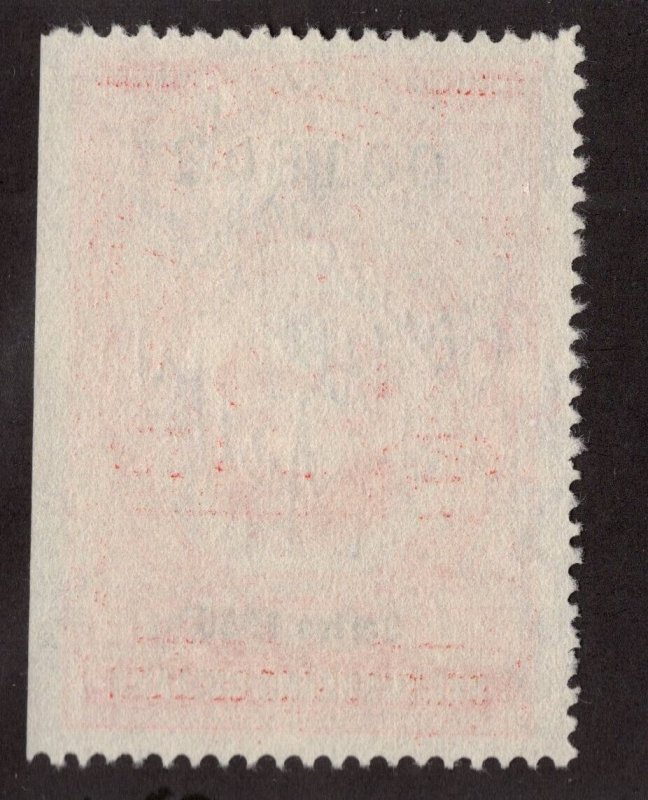 U.S. - R693 - Very Fine - Used