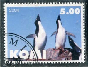 Komi 2004 EMPEROR PENGUINS Stamp Perforated Fine Used VF