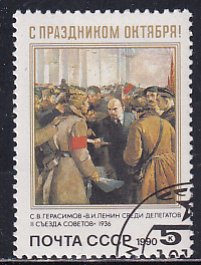 Russia 1990 Sc 5937 Lenin Delegates 2nd Soviet Congress Art Gerasimov Stamp CTO