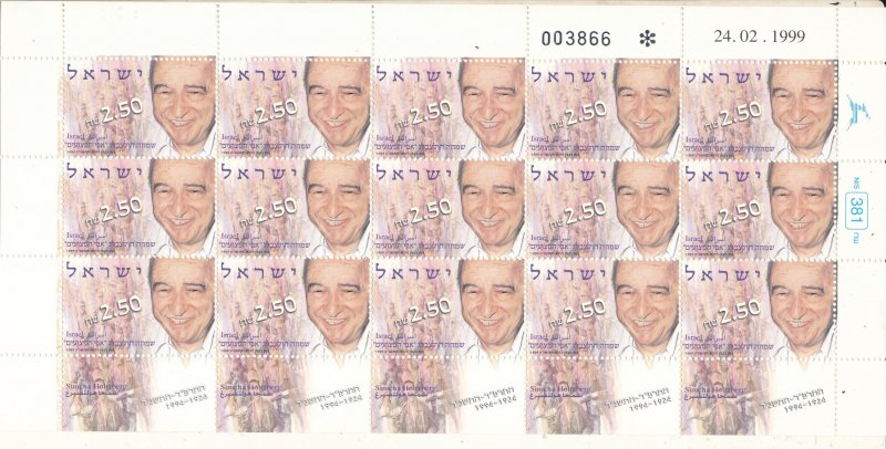 ISRAEL 1999 SIMCHA HOLTZBERG SHEET