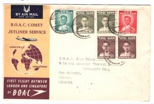 THAILAND/SIAM Air Mail Cover BOAC COMET FIRST FLIGHT LEBANON Beirut 1952 MA899