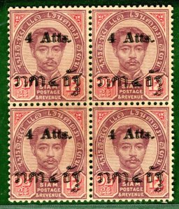 Thailand SIAM Scott.62a 4a/12a *DOUBLE SURCHARGE*(1898) ERROR Block Mint* BLACK1