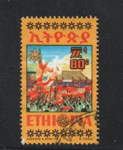 Ethiopia  (1974)  - Scott # 719,  USED