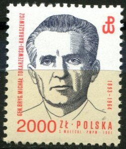 Poland Sc#3059 MNH, 2000z ver & blk, World War II Commanders (1991)