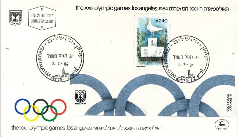 Israel 1984 Los Angeles Olympic Games FDC Scott 884 Mini Sheet