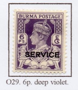 Burma 1946 Civil Admin Early Issue Fine Mint Hinged 6p. Optd 228571