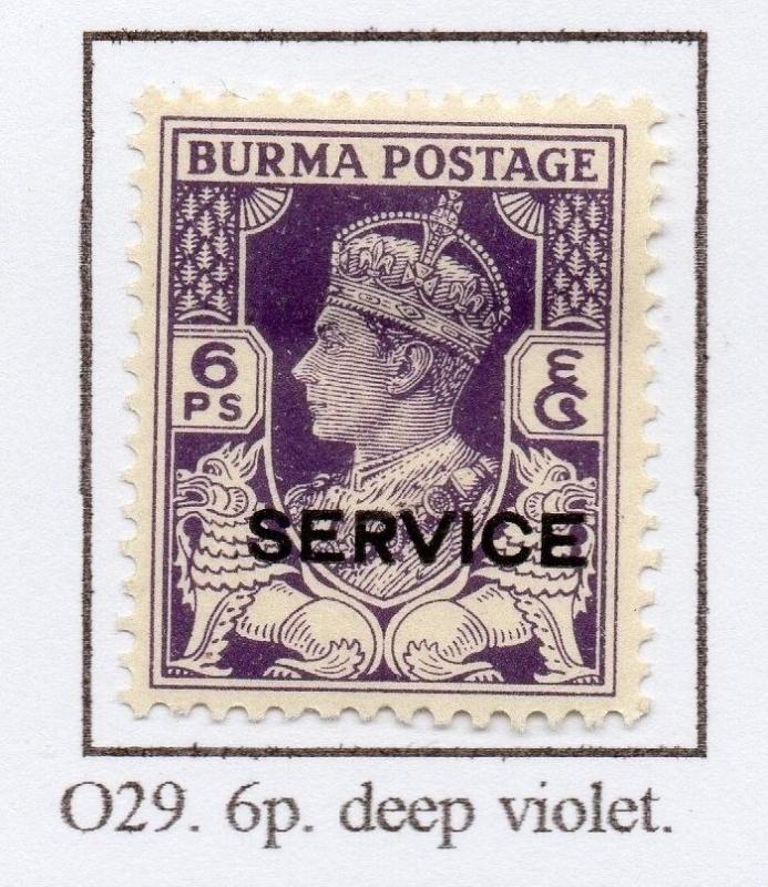 Burma 1946 Civil Admin Early Issue Fine Mint Hinged 6p. Optd 228571