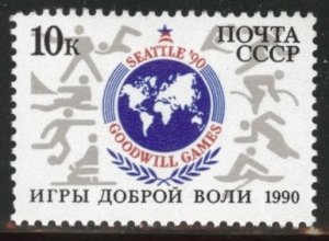 Russia Scott 5904 MNH** 1990 Goodwill  Games stamp