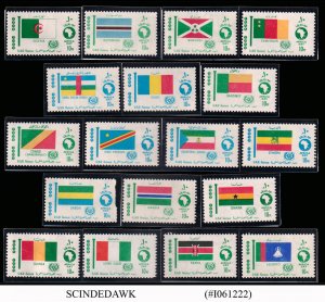 EGYPT - 1969 YEAR OF AFRICAN TOURISM / AFRICAN FLAGS SC#760-800- 41V - MINT NH