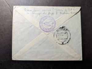 1932 England Airmail FFC First Flight Cover to Bahrain Persian Gulf Imperial Air