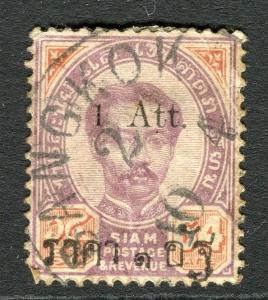 THAILAND;  1894 early Chulalongkorn surcharge fine used 1a. value