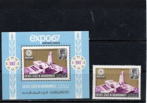 ADEN/QU'AITI 1967 YEAR SET OF 1 STAMP & S/S MNH