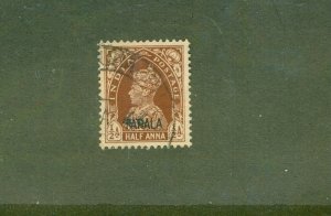 NABHA  INDIAN STATE O43 USED BIN $0.50