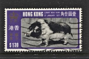 STAMP STATION PERTH Hong Kong #261 Boar FU- CV$6.00