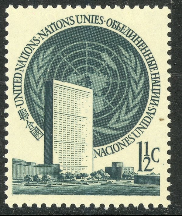 UNITED NATIONS NEW YORK 1951 1 1/2c UN HQ Building First Issue Sc 2 MNH |  Worldwide - United Nations, General Issue Stamp