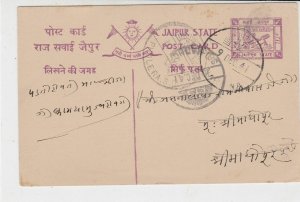 Jaipur State 1941 Sun Slogan Cancel Stamp Card Ref 35175