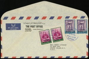 Ajman Tokyo Olympics 1966 Airmail Cover to USA Middle East Postage UAE