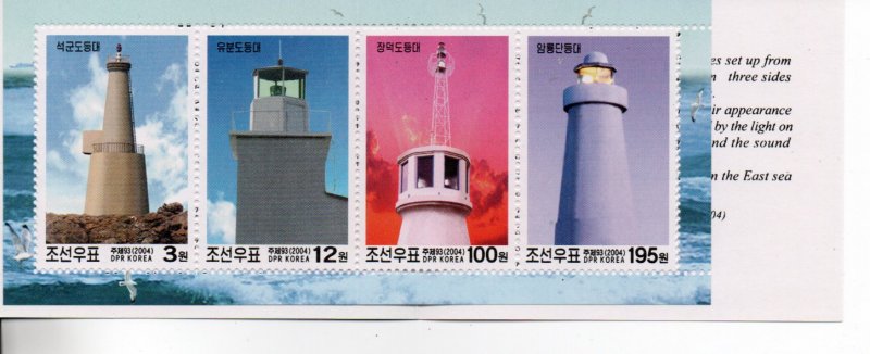 Korea - DPR (North) #4363e MNH .