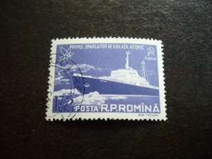 Stamps - Romania - Scott# 1296 - Used Set of 1 Stamp
