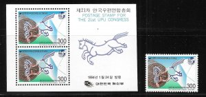 Korea 1765-1765a 1994 21st UPU Congress single and s.s. MNH