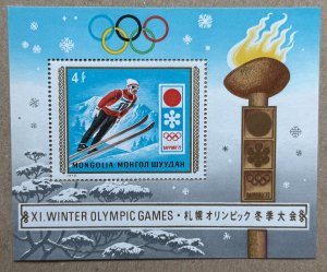 Mongolia 1972 Olympics ski jump MS, MNH. Scott 658, CV $2.00