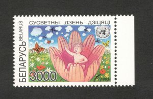 BELARUS-MNH-STAMP-World Children's Day-1997.