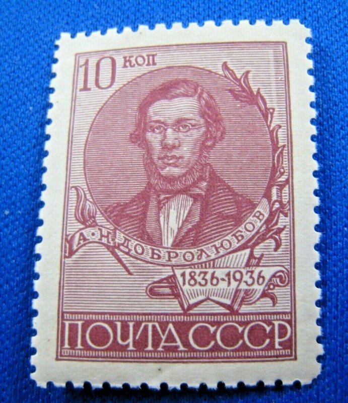 RUSSIA  1936  -  SCOTT # 589  -   MNH   (Hr1)