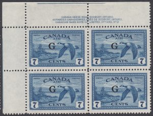 Canada B.O.B. CO2 Mint Overprinted Official Stamp Plate Block, PL 2 UL