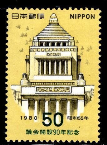 JAPAN  Scott 1421 MNH** Diet Building stamp MNH**