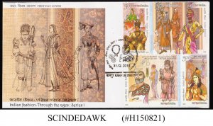 INDIA - 2018 INDIAN FASHION - THROUGH THE AGES : SERIES 1 - 4V FDC
