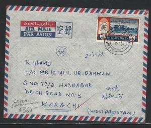 OMAN  (PP2504B)  1972 25B SURCH SG 144 SCARCE STAMP ON COVER TO PAKISTAN  WOW!!!