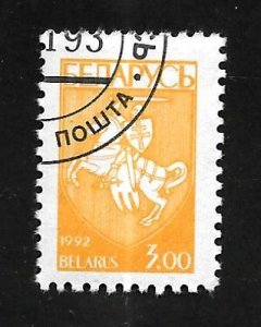 Belarus 1993 - U - Scott #30