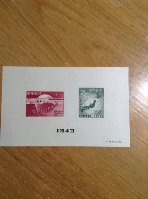 Japan  # 475a no gum   MNH