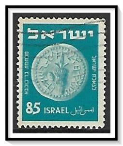 Israel #61 Ancient Coins Redrawn Used