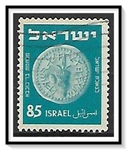 Israel #61 Ancient Coins Redrawn Used