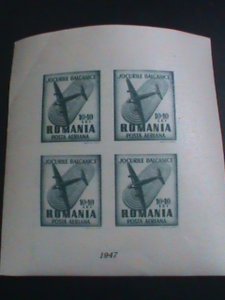 ​ROMANIA STAMP-1947- VERY OLD-OVER 75 YEARS AIR MAIL IMPERF MNH S/S SHEET VF