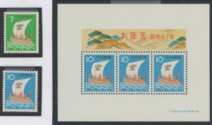 Japan #1101/1102 Mint (NH) Souvenir Sheet