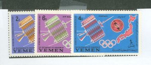 Yemen # Mint (NH) Single (Complete Set) (Space)