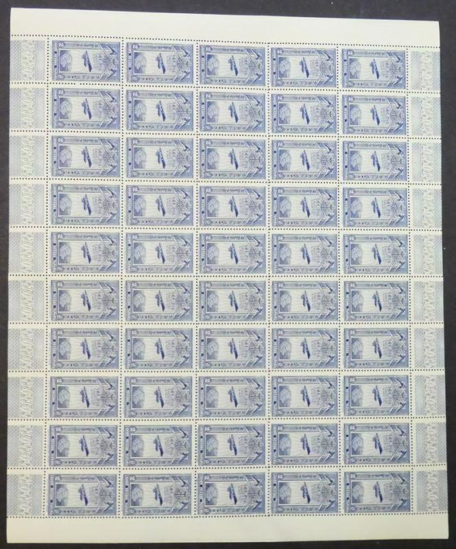 EDW1949SELL : ETHIOPIA 1931 Scott #C11-17. 50 Complete sets. VF MNH. Cat $400.00