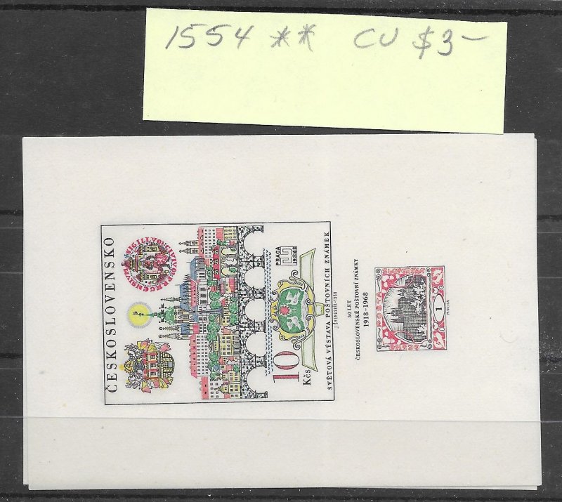 Czechoslovakia #1554 MNH - Sourvenir Sheet - CAT VALUE $3.00 RANDOM PICK