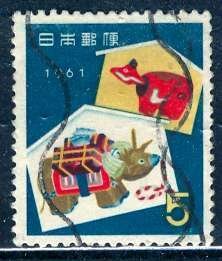 Japan 1960: Sc. # 709; Used Cpl. Set