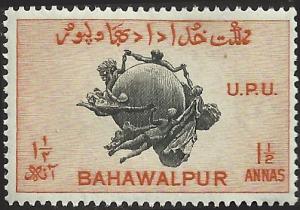 BAHAWALPUR - 28 - Unused - SCV-0.25