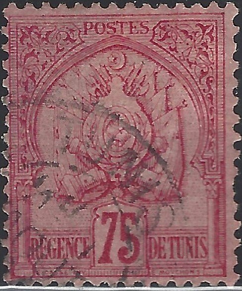 Tunisia #22, Used