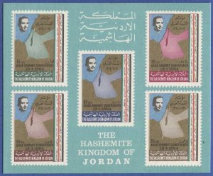 JORDAN 1964 Sc 470a Note MNH s/s VF - Arab Summit Conference - Map