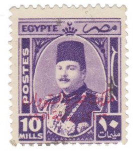 EGYPT. SCOTT # 304. YEAR 1952. USED. # 1