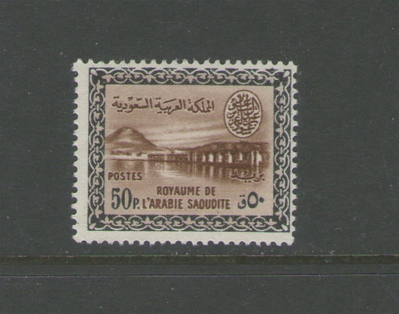 Saudi Arabia 1960 Sc 223 MH