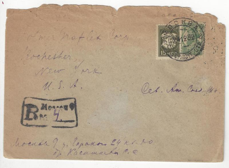 1932 Russia To USA Registered Cover