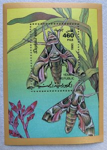 Yemen 1990 Moths MS, MNH. Scott 548, CV $7.50. Mi BL 3, CV €13.00